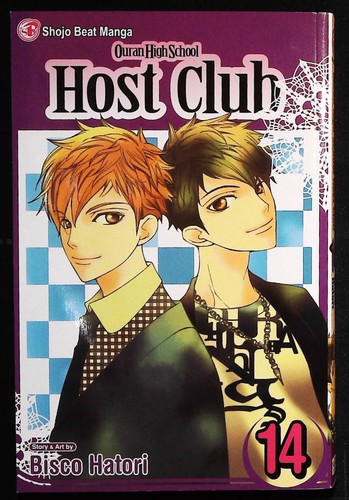 Ouran high school - ouran, host