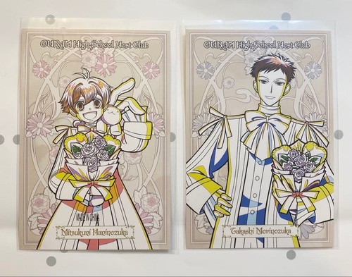 Cartolina ouran high school - ouran,