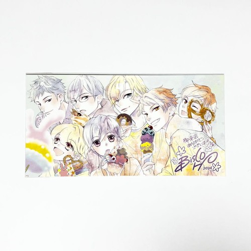 Collezione carte ouran senior - collezione,