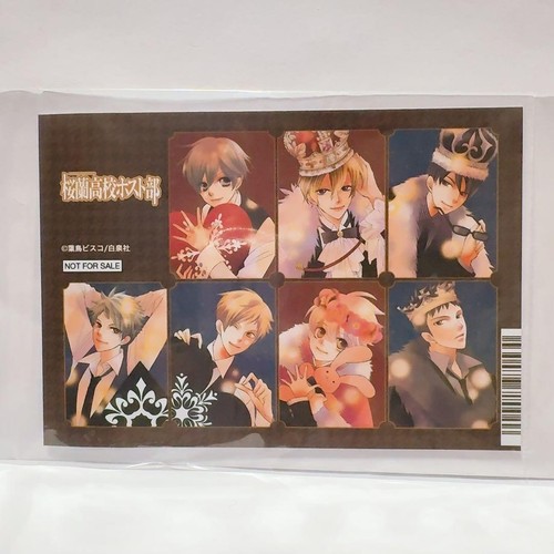 Ouran senior division host - ouran,