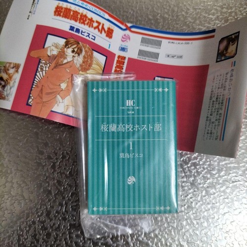 Lala comics mame gashapon - comics,