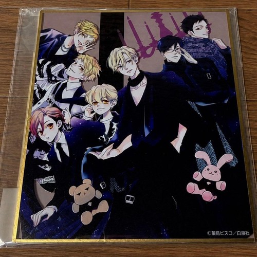 Ouran senior division host - division,