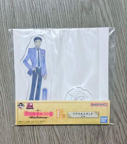 Ichiban kuji ouran high school - ouran,