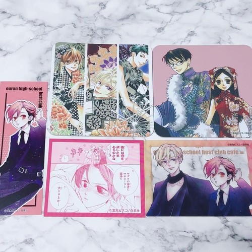 Haruhi fujioka sakura - haruhi, hara
