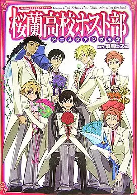 Ouran high school host club - high,