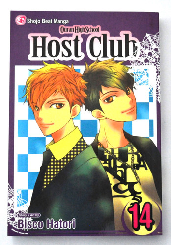 Club ospitante scuola - club,