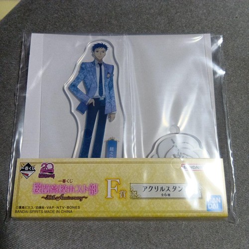 Ichiban kuji ouran high - ichiban,