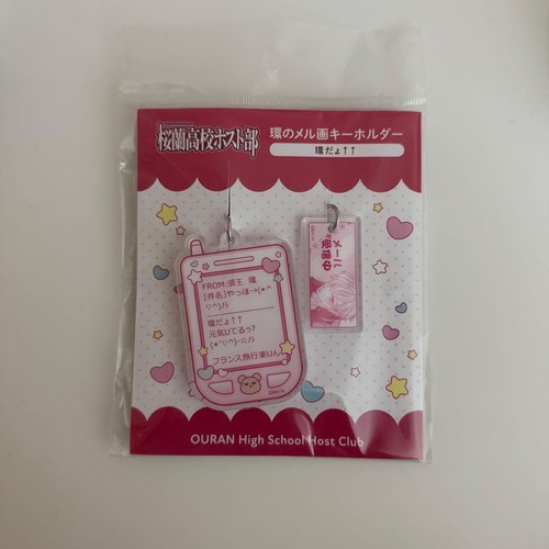 Charm ouran senior division - charm,