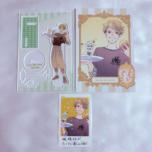Ouran senior division host - senior,
