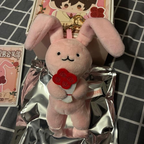 Portachiavi peluche ouran high - portachiavi,