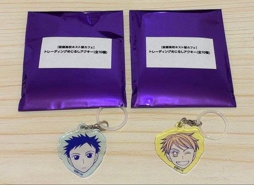 Set portachiavi ouran senior - set,